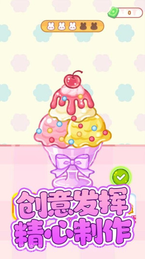 便利店甜品吃播汉化版截图5