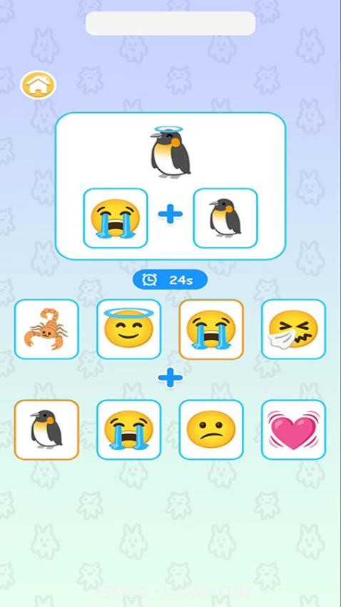 融合大师离线版截图1