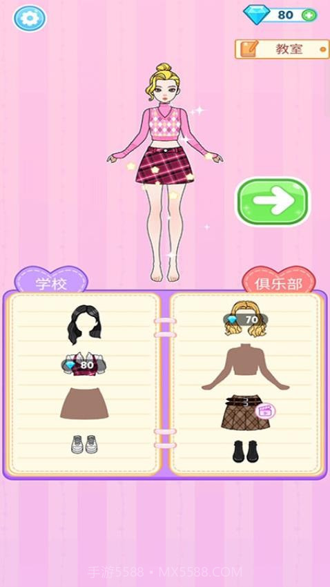 美丽公主梦高画质版截图3