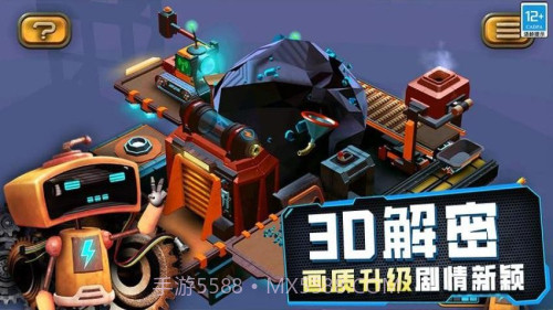 女孩故事解谜免广告版截图5