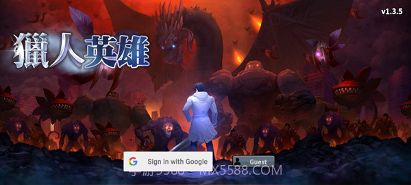 猎人英雄正版截图1