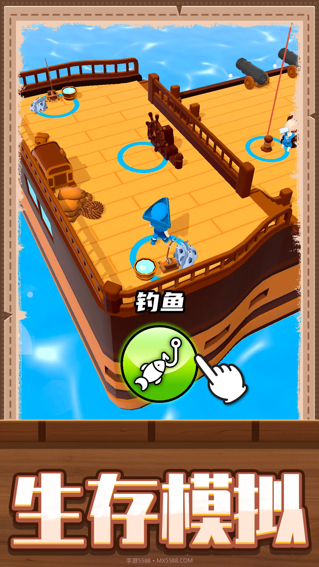 疯狂建造模拟2截图1