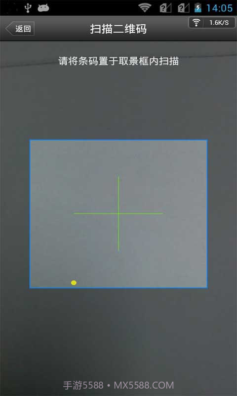 云狐智能手写截图4