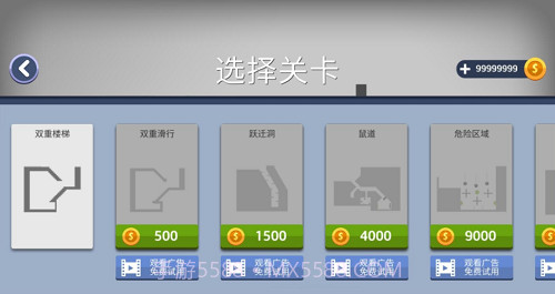 火柴人坠落截图3