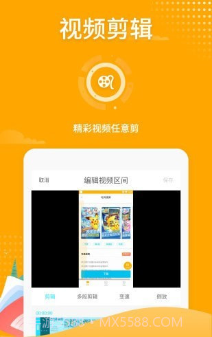 文影网络游戏录屏截图4