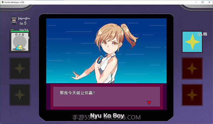 宝可梦迷之规则汉化版截图2