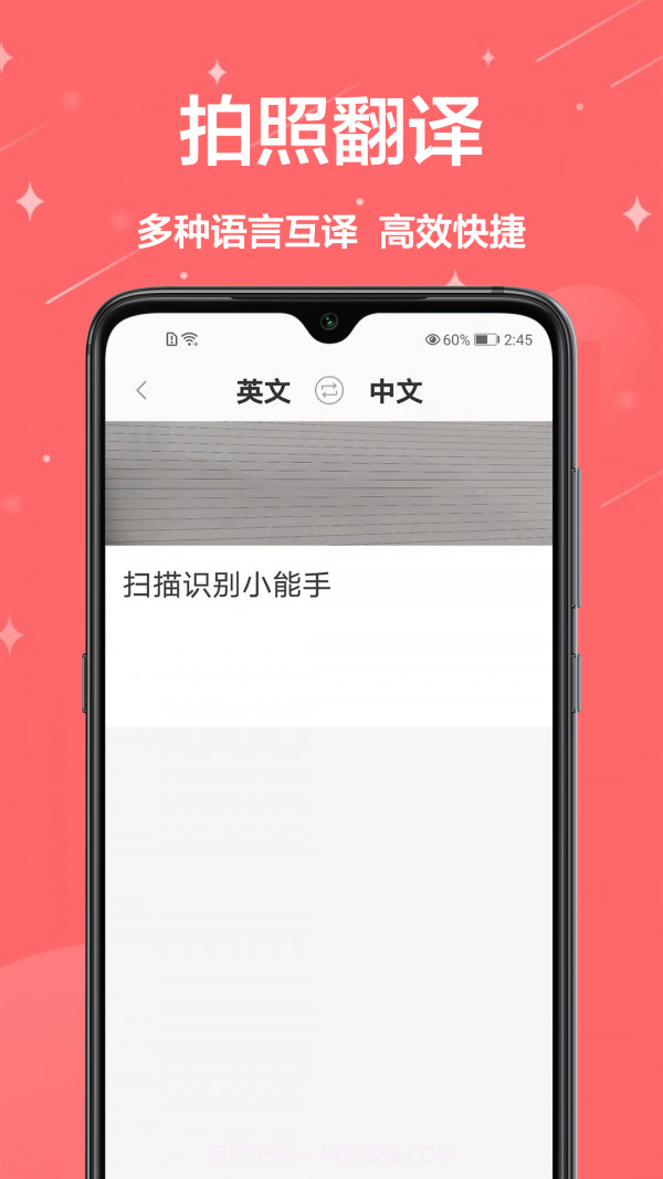 cs扫描王截图3