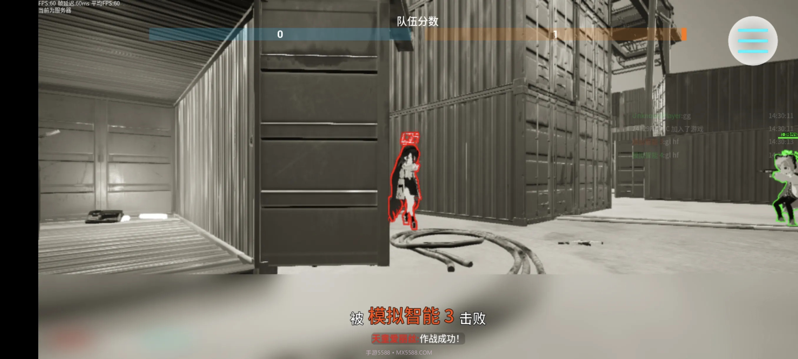 蔚蓝竞技场去更新版截图4