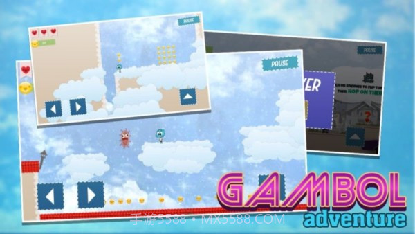 口香糖噩梦截图3