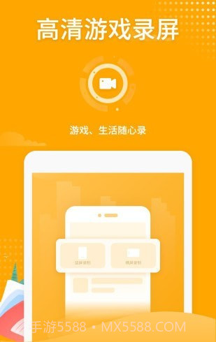 文影网络游戏录屏截图3