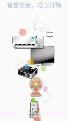 电器万能遥控器截图1