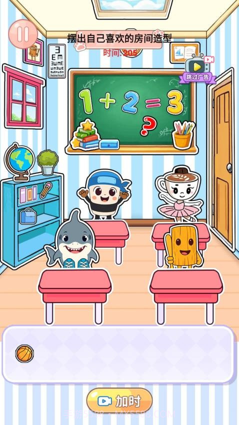 安静书公主付费版截图2