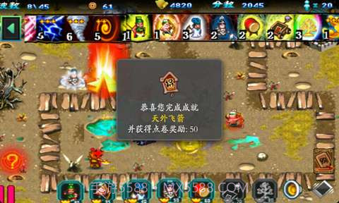 三国群雄之蜀传截图2