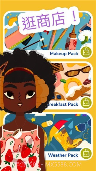 托卡世界蜜雪冰城截图2