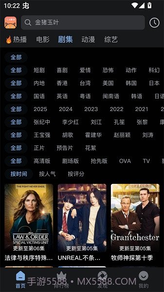 北川影视定制版截图4