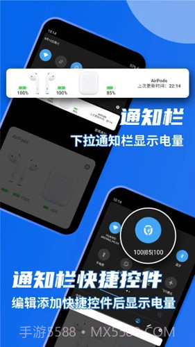 安卓手机蓝牙弹窗(蓝牙耳机弹窗工具)V1.7.0 安卓最新版截图2