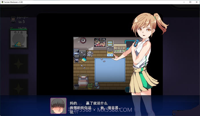 宝可梦迷之规则汉化版截图1