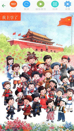 优米学园全新版本截图1