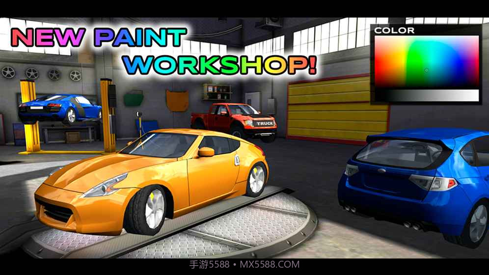 极限驾驶模拟器截图2