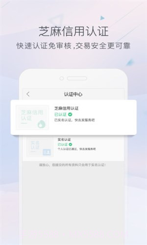 约约商家版截图1