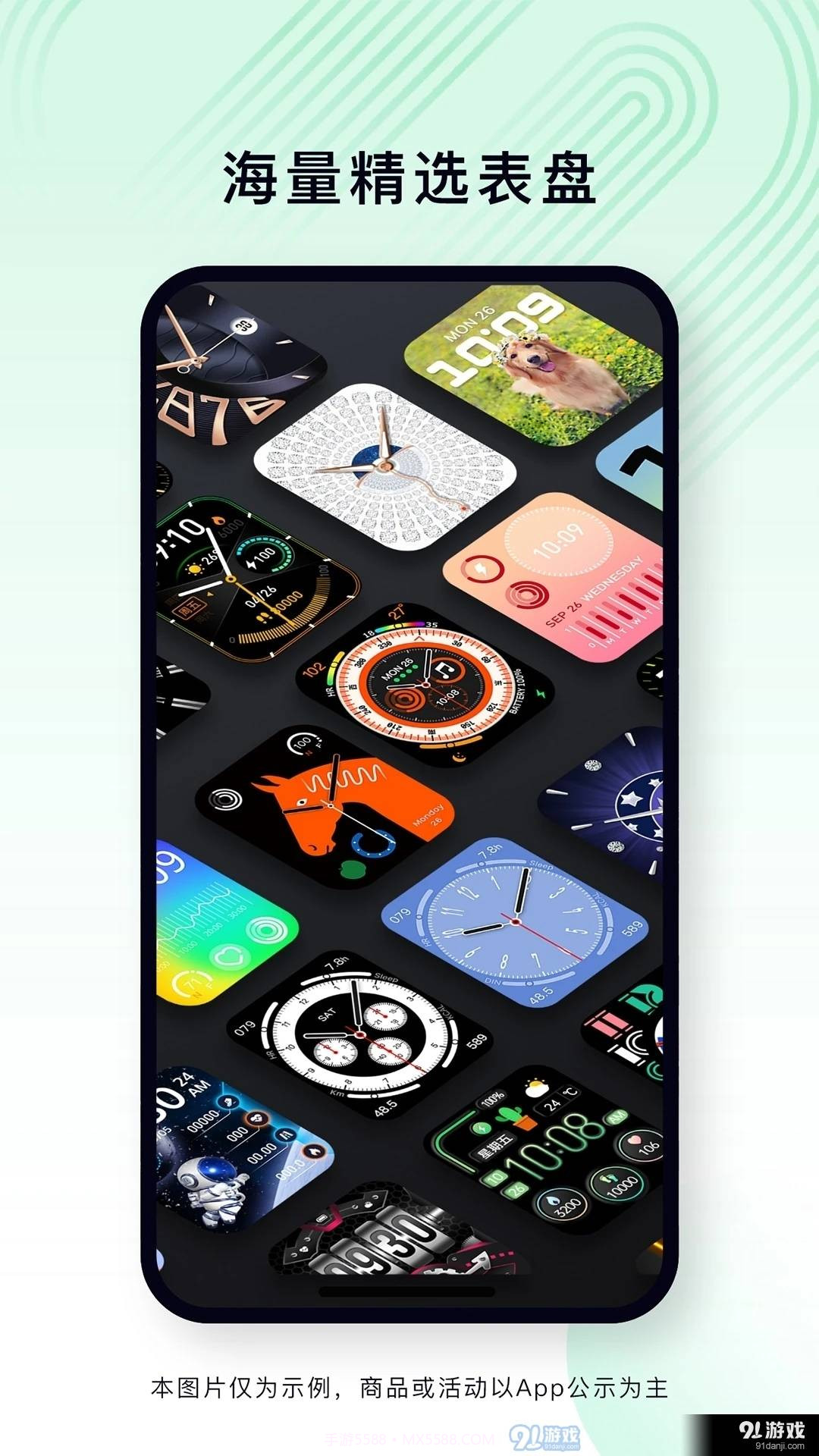 乐动健康生活app截图4