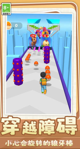 召唤大作战官网版截图4