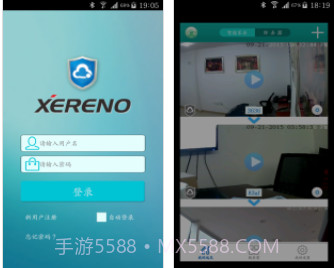 鑫安远见(鑫安远见视频监控软件)V1.5.0.9 安卓最新版截图2