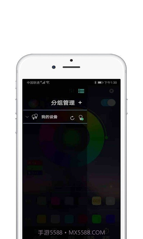 LAMP截图2