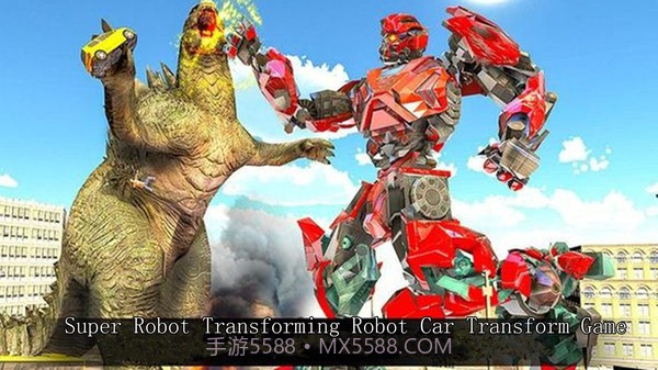 巨型机器人截图4