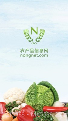 宁夏农产品信息网截图1