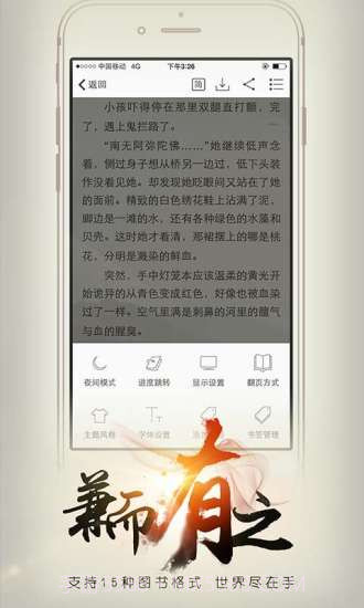 开卷有益 旧版截图1 开卷有益 旧版截图1