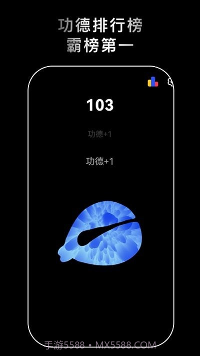 沉浸解压助手截图2