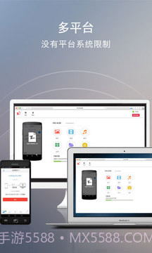 快牙网传安卓去广告截图1