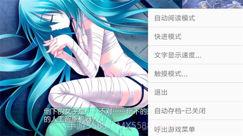 手机galgame模拟器截图3