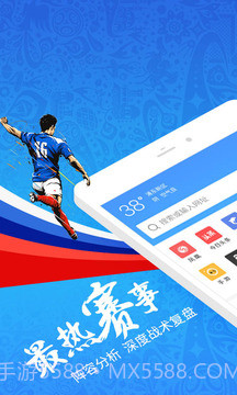 2345网址导航截图1