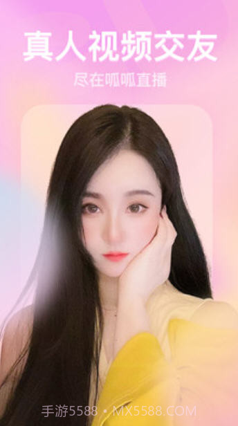 tata直播软件截图2