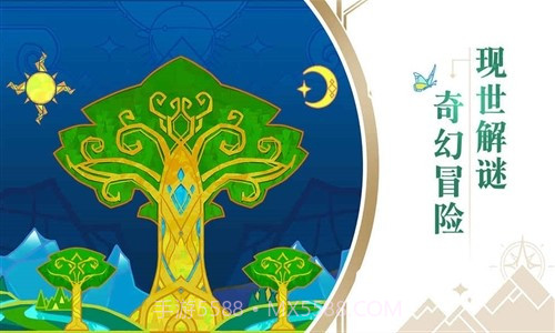 悠梦2:光之国的爱丽丝预约下载截图5