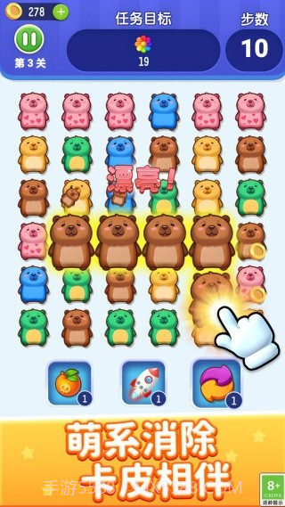 萌宠乐开花国际版截图2