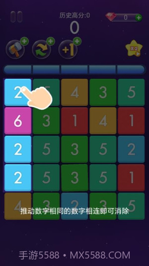 欢乐跳跳女孩高画质版截图1