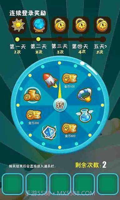 疯狂冲刺之喵星人截图4