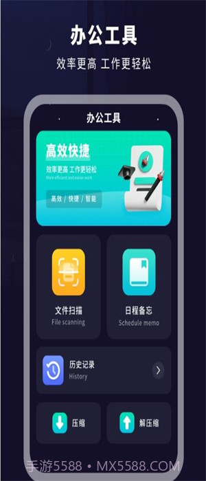 遥控器空调伴侣截图2