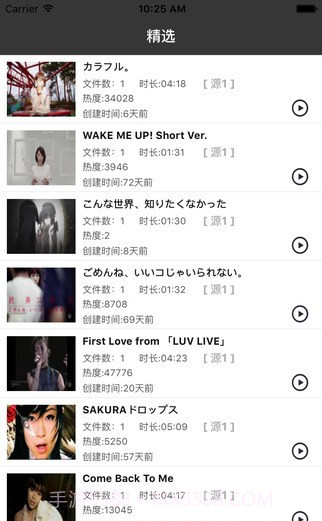 wiboxls vip特别版手机版(影视资源搜索下载器)V2.6 中文版截图2