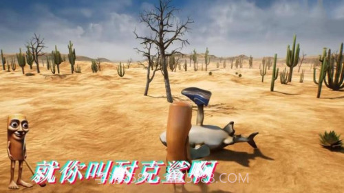 怪兽大破坏模拟器修改版截图2