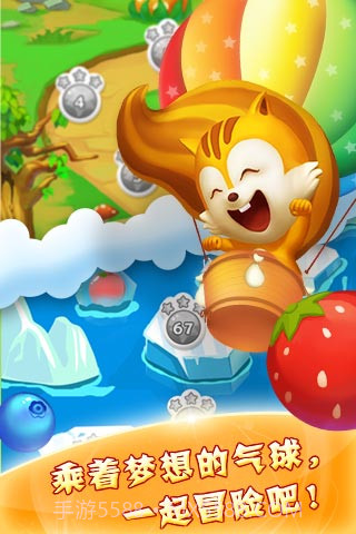水果泡泡龙免费版截图3