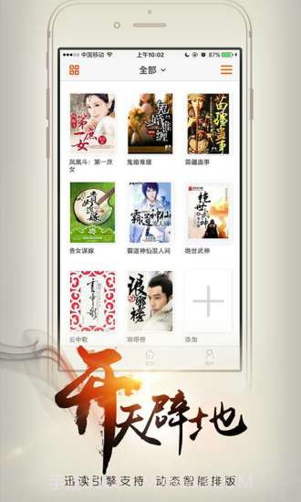 开卷有益旧版截图3