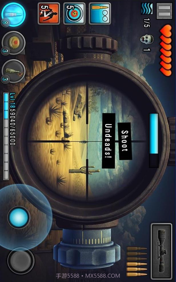 最后的希望截图3