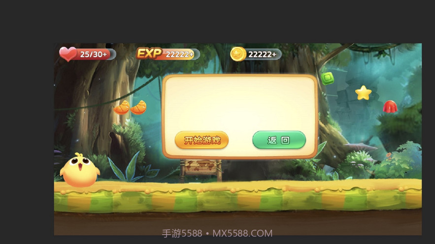 小鸡削水果截图2