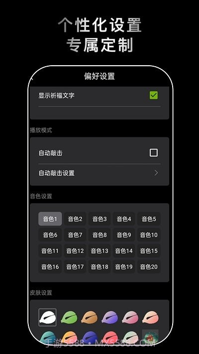 沉浸解压助手截图3