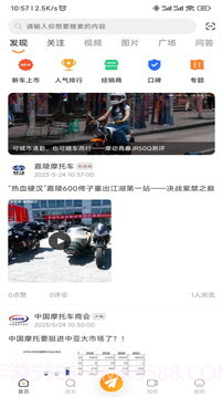 牛摩网2026最新版截图1