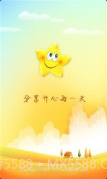 开心网客户端截图3